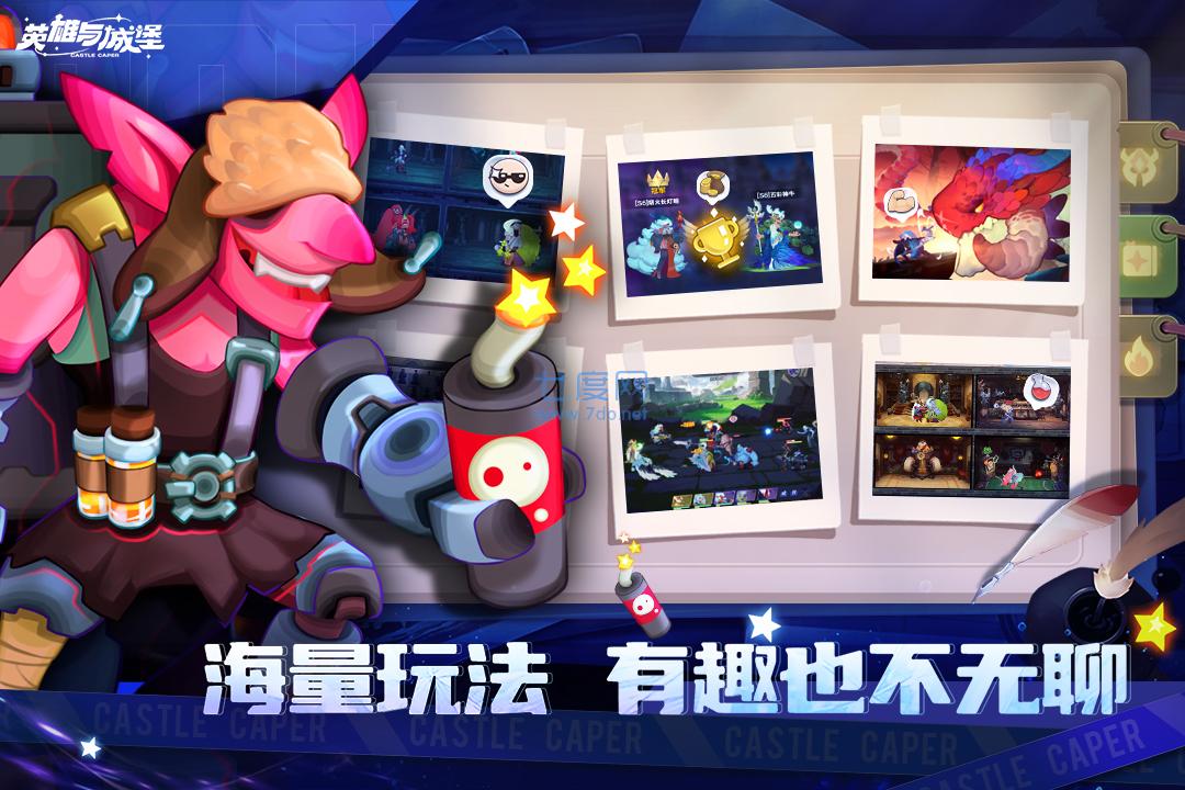 英雄與城堡正式版