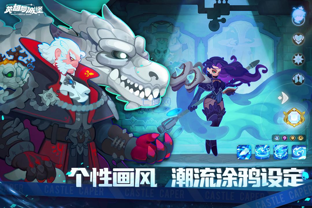英雄與城堡正式版