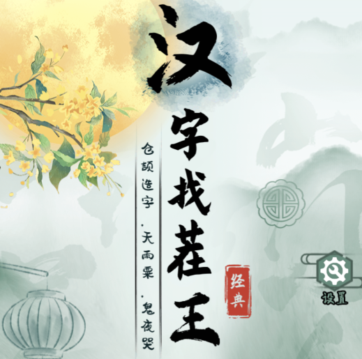 《dnf》戰令武器自選介紹