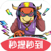 答題大牛人下載最新版
