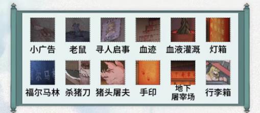 文字腦洞地下燒烤攻略
