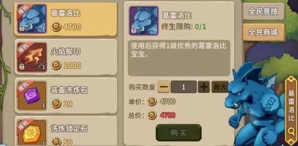 《石器時代覺醒》禮包兌換碼在哪輸入