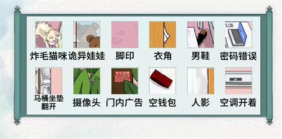 文字腦洞細思極恐怎麽過