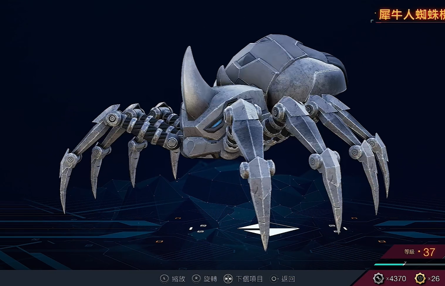 《漫威蜘蛛俠2》犀牛人蜘蛛機器人怎麽獲得