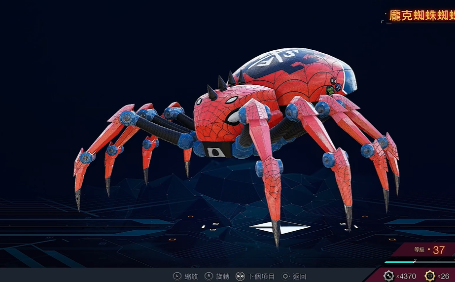 《漫威蜘蛛俠2》龐克蜘蛛蜘蛛機器人怎麽獲得