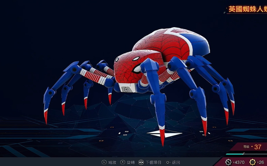 《漫威蜘蛛俠2》英國蜘蛛人蜘蛛機器人怎麽獲得