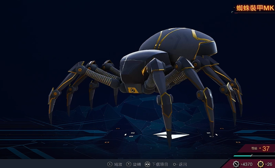 《漫威蜘蛛俠2》蜘蛛裝甲MKII蜘蛛機器人怎麽獲得