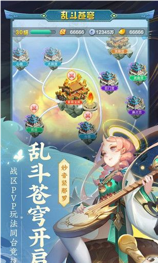 道友請留步怎麽獲得轉生符