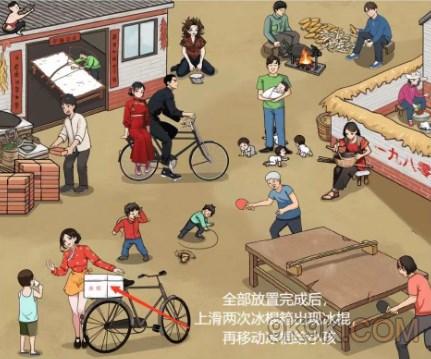 文字來找茬懷舊趕集攻略詳解