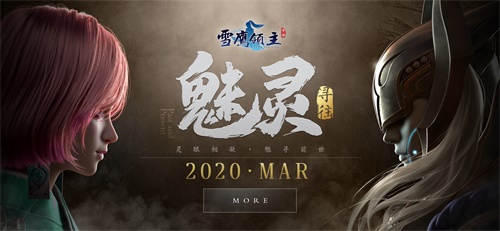 雪鷹領主手遊怎麽隱藏貴族圖標
