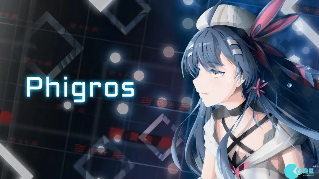 phigros主線隱藏曲目如何解鎖 phigros主線隱藏曲目解鎖方式