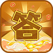 多寶答題版