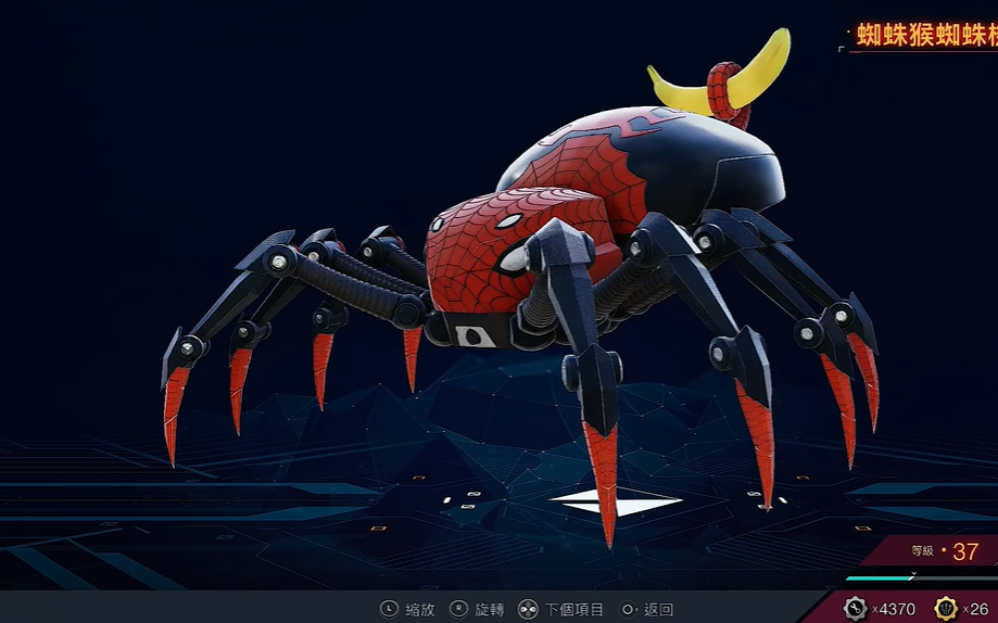 漫威蜘蛛俠2蜘蛛猴蜘蛛機器人怎麽獲得