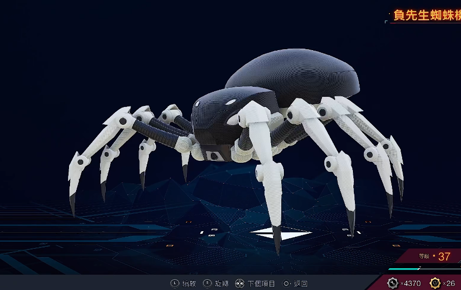 漫威蜘蛛俠2負先生蜘蛛機器人怎麽獲得