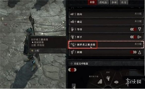 《暗黑破壞神4》終極版獎勵領取方法