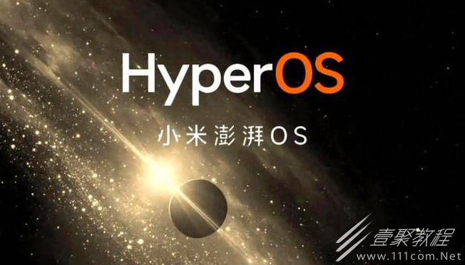 小米澎湃os首批升級機型大全