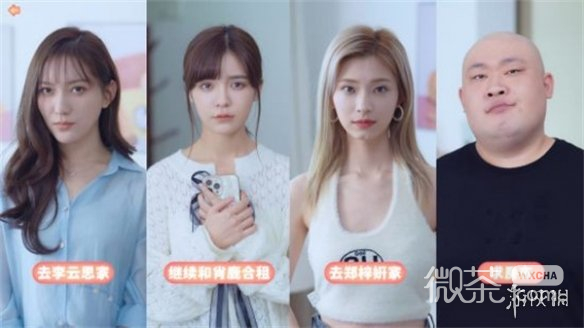 完蛋我被美女包圍了有手遊嗎攻略