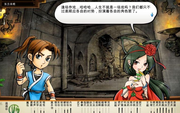 俠客風雲傳姬無雙怎麽攻略?姬無雙的攻略方案