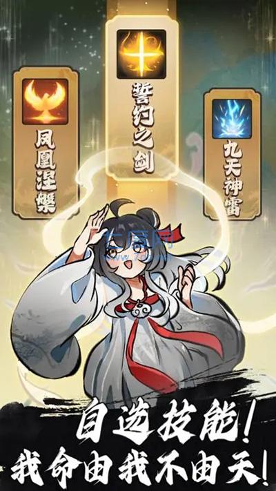 抽卡仙帝手機版