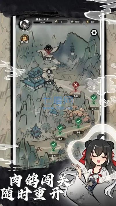 抽卡仙帝手機版