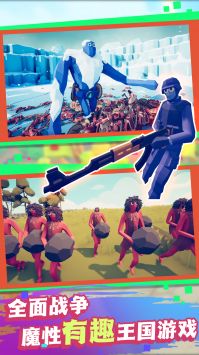 守住陣地大作戰版