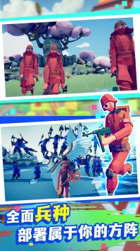 守住陣地大作戰版