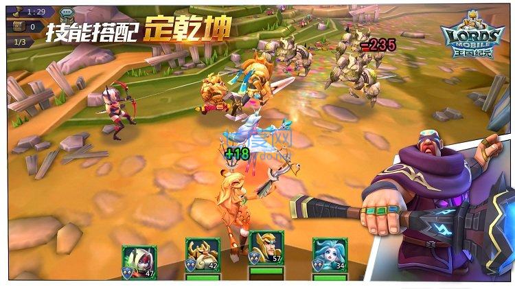 王國紀元正式版