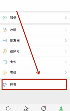 微信黑名單怎麽恢複好友
