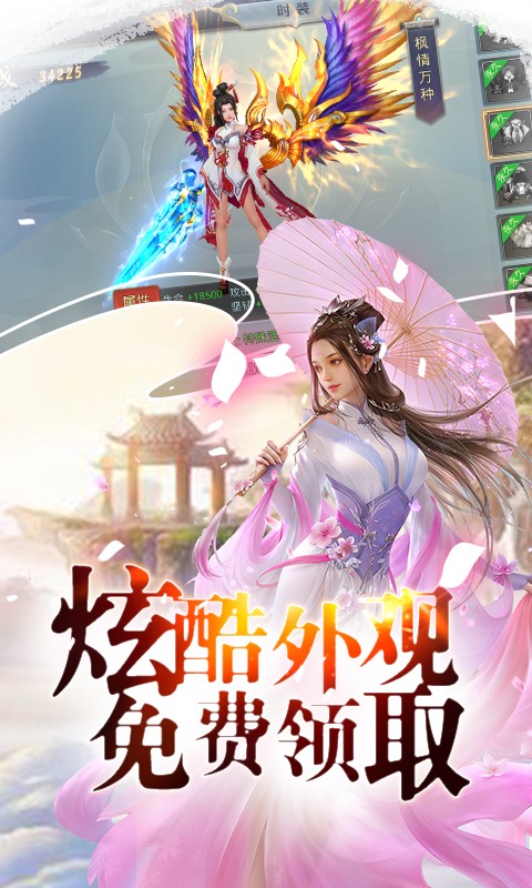 混元劫正式版
