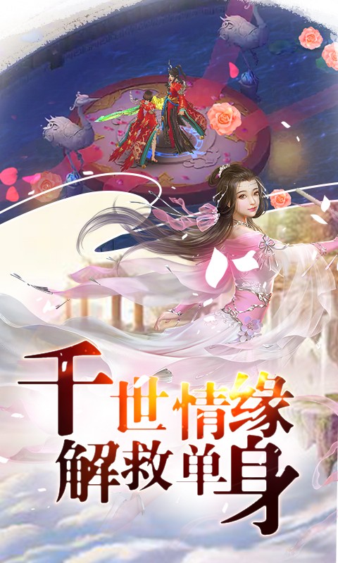 混元劫正式版