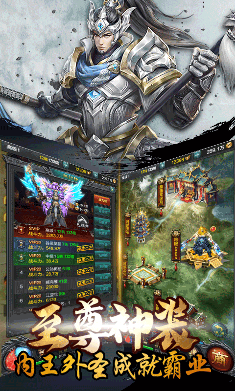 熱血三國歸來免費正版