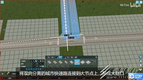 都市天際線2帶輔道與快車道的T字路口建造攻略