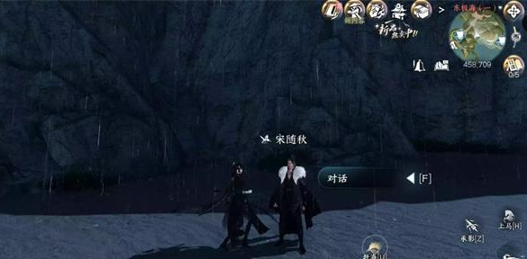 逆水寒手遊追道向誰任務怎麽做