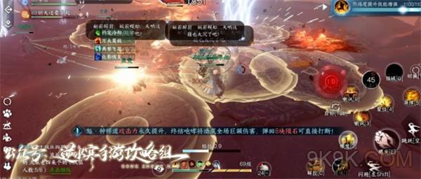 逆水寒手遊種師道第二階段攻略詳解