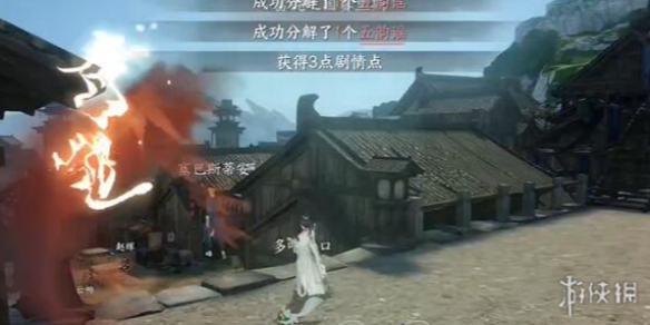 逆水寒手遊富饒之國賽裏斯奇遇通關策略