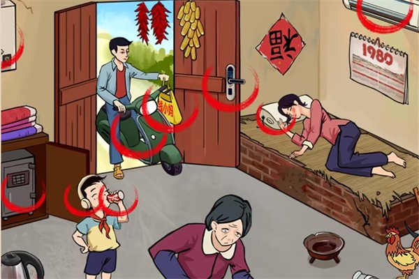 玩梗找茬王幸福一家怎麽過