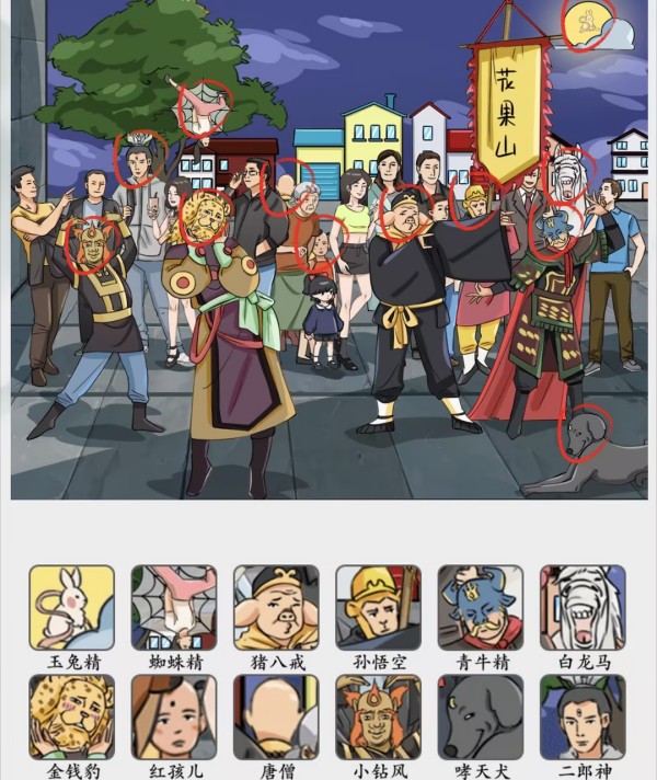 腦洞非常大群魔亂舞怎麽過關