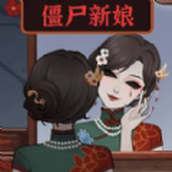 幫她變美麗手機版