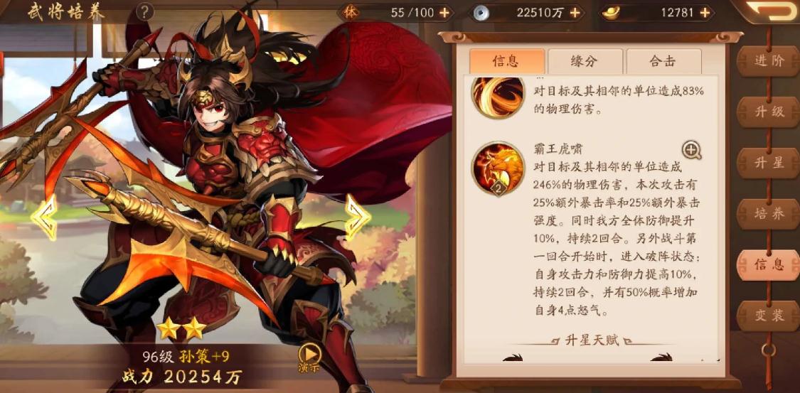少年三國志吧三階神兵哪裏買