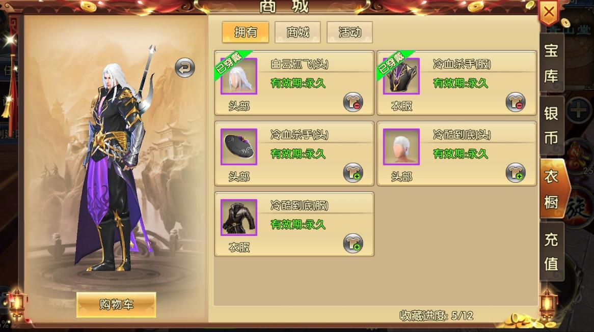 臥虎藏龍手遊怎麽弄馬