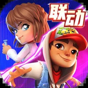 地鐵跑酷柯南（安裝包）