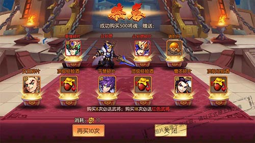少年三國志怎麽提升屬性