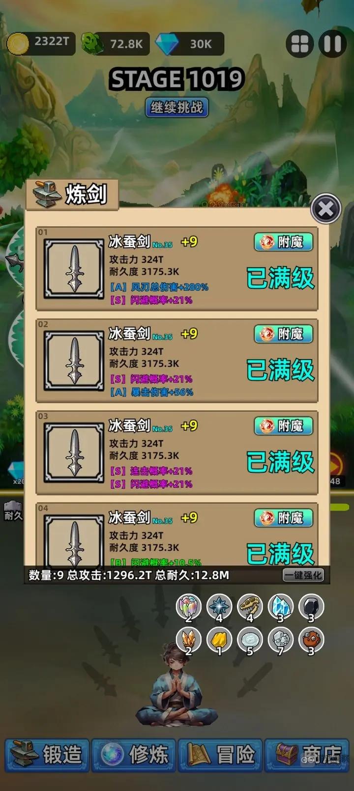 這劍仙只煉劍新手必看開局攻略