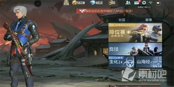 cf手遊雷鑄麒麟寶箱獲得方法