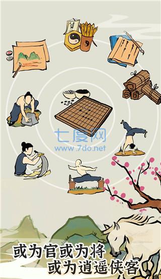 江南人生下載