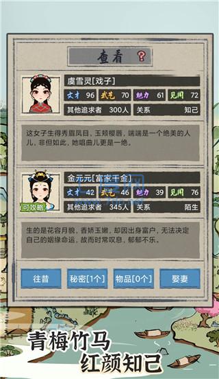 江南人生下載