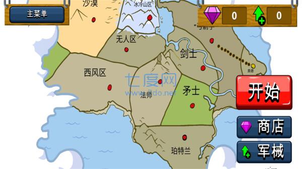 火柴人英雄安裝包