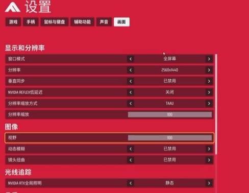 《THE FINALS》畫面防撕裂優化攻略