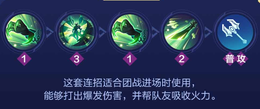《決勝巅峰》阿格斯怎麽打