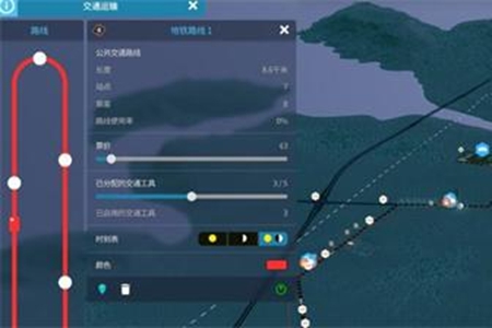 《城市天際線2》地鐵怎麽修